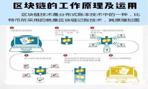 全面解读谷歌TP钱包：安全、便捷与使用技巧