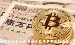   在今天的数字财经时代，