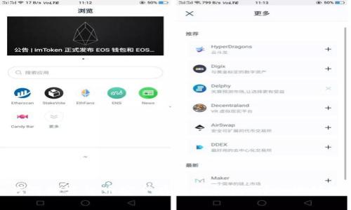 如何将数字货币安全存入冷钱包：详细视频教程