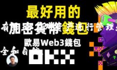   冷钱包能通过地址查记录