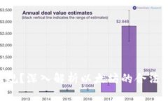 ETH是否正规？深入解析以