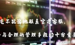  如何找到IM钱包的助记词