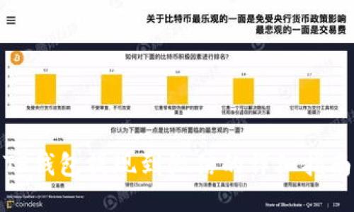 TP钱包提现到微信的详细指南