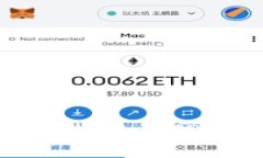 如何将交易所的资金提取