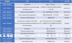 如何正确安装MetaMask：详细