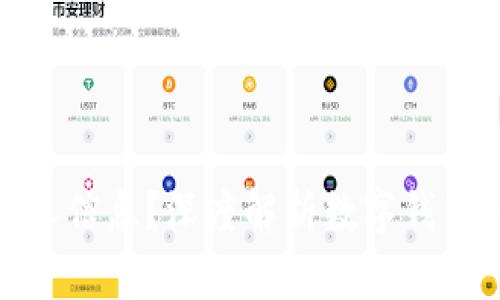 TP钱包为何没有个人信息？深度解析数字钱包的隐私与安全特性