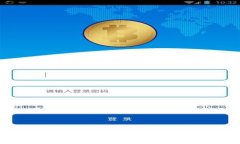 TP钱包中的感叹号标识解析