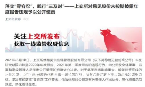 TP钱包资产概览：了解您的加密货币和数字资产管理