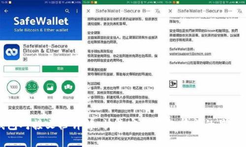 TP钱包对接文档详解：快速实现钱包集成的最佳指南