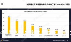 如何在Cobo钱包中安全卖出