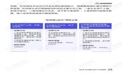 什么是金融冷钱包？安全