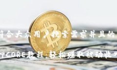思考一个符合大众用户搜