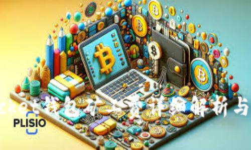 TokenPocket钱包矿工费详细解析与计算方法