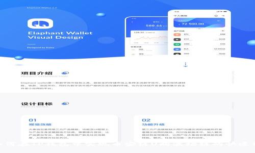 : 如何在TP钱包中实现币安链U向波场链的快速转账