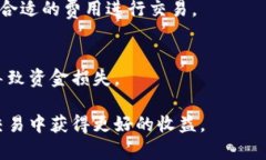 biao tiTP钱包为何频繁出现