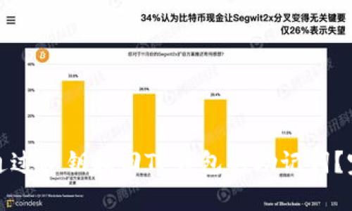 : 如何通过私钥找回TP钱包的助记词？完全指南