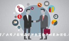 如何找回在TP钱包转错链的