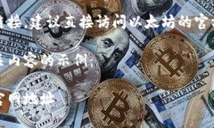 由于涉及到具体的下载地
