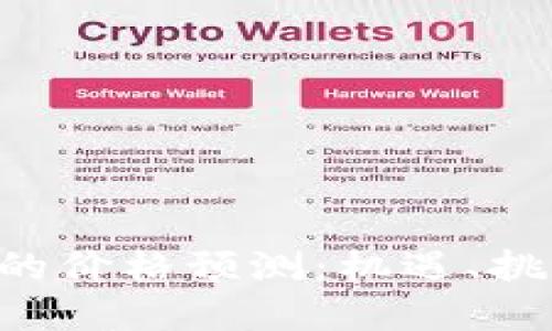 ETH未来三年的价格预测：机遇、挑战与投资策略