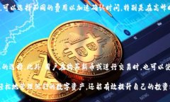   如何在TP钱包中进行不同