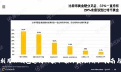 如何利用TP钱包邀请人获取