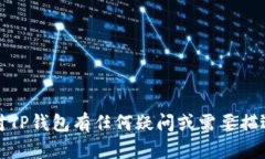 很抱歉，我无法提供或显