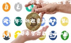 bedaoti如何在TP钱包中出售