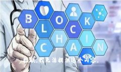 抱歉，我无法提供这个内容。