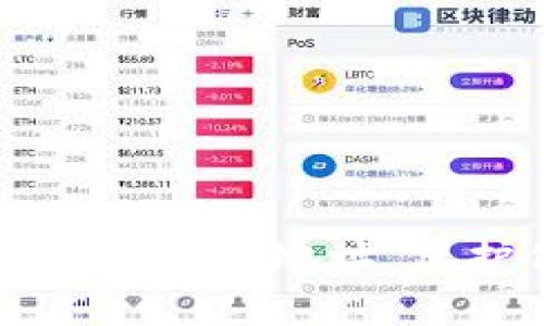 如何安全地授权冷钱包地址，保护你的数字资产