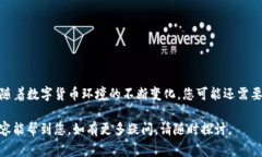   如何在TP钱包中快速创建Doge币钱包并安全管理