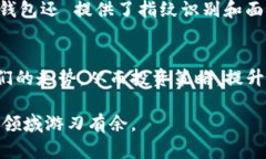   如何在TP钱包中查看自己拥有的数字货币 /  gu