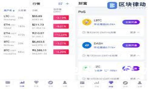 全面指南：如何轻松取消TP钱包授权，保护您的数字资产安全