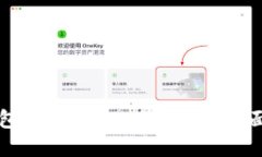 如何在TP钱包上使用BSC测试