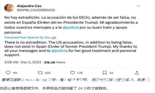 冷钱包查询币种余额的实用指南