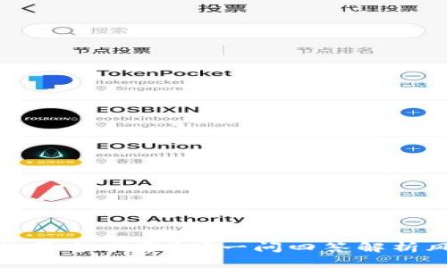 冷钱包被骗后能否追回资金？一问四答解析风险与应对策略