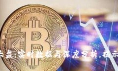 TP钱包交易大盘：实时数据