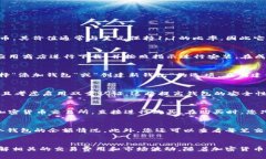 t p钱包可以用于存储和管