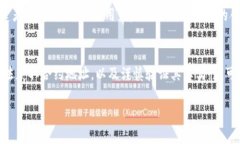在数字货币和区块链领域