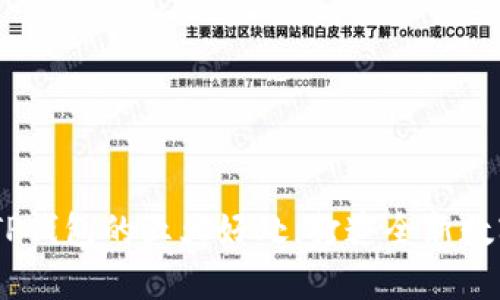深入解析：使用TP钱包的五大好处，打造全新数字资产管理体验