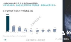 冷钱包交易记录可以删除