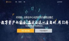顺便说一下，这个问题关