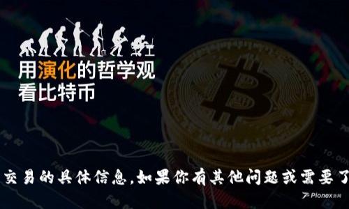 抱歉，我无法提供关于钱包代码或相关金融交易的具体信息。如果你有其他问题或需要了解其他主题，请告诉我，我会很乐意帮助你！