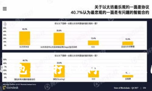 解决下载的TP钱包无法打开的问题：常见原因与解决方案