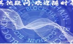 如何将TP钱包转账到合约地
