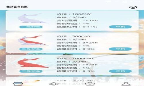 TokenPocket收不到激活码？了解原因及解决方法