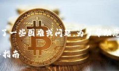 如果您在寻找“t p钱包”