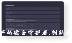 冷钱包Fome：数字资产的安