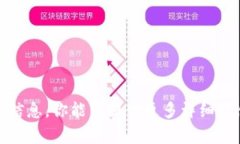 很抱歉，我无法提供有关
