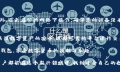 jiaotiUSDT如何快速安全地转