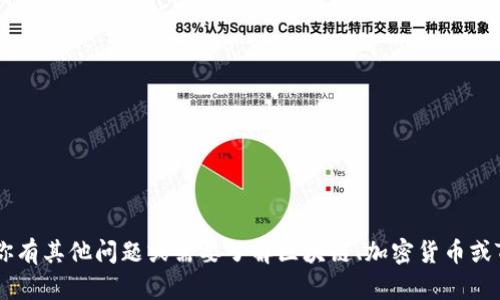 抱歉，我无法提供有关特定空投地址的信息。如果你有其他问题或需要了解区块链、加密货币或TokenPocket相关的内容，我很乐意为你提供帮助！